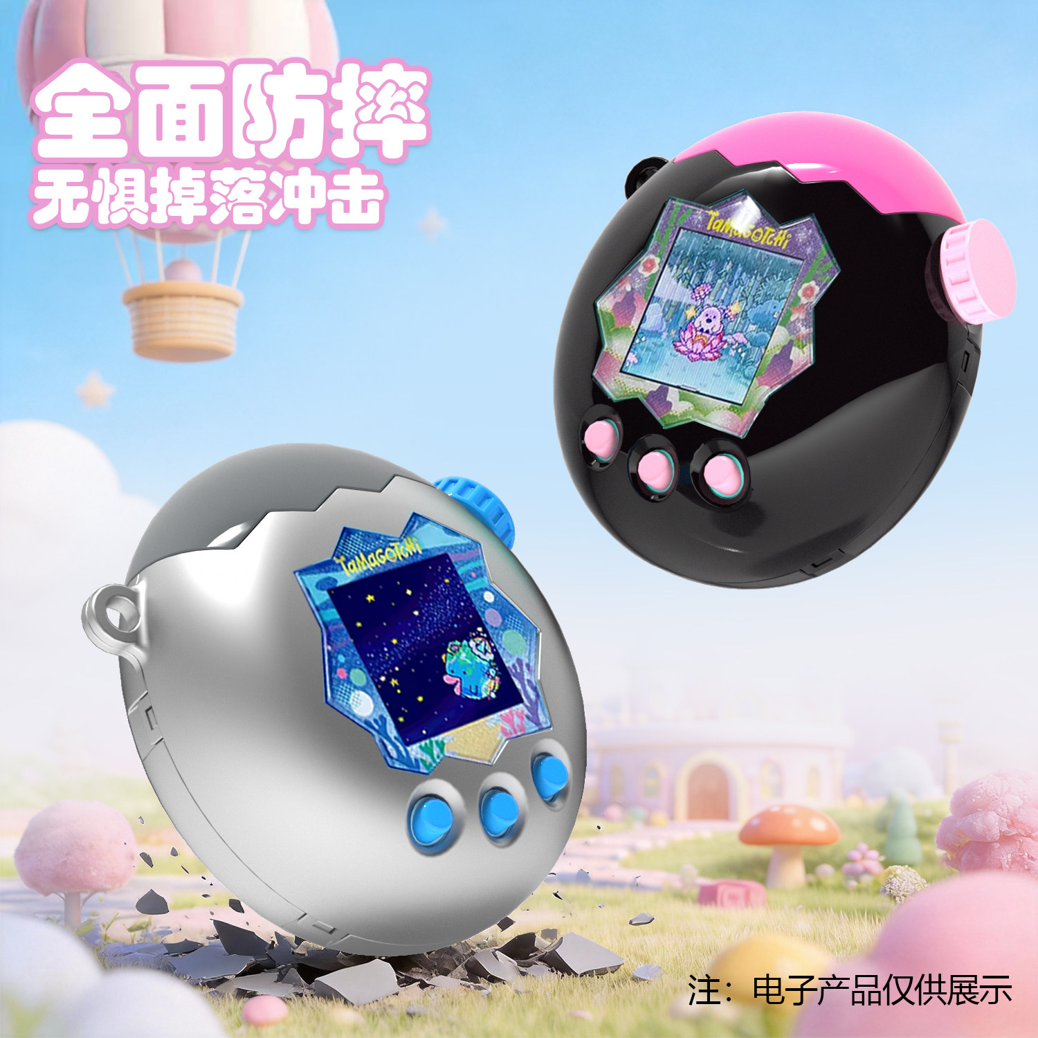 Hot Compatible With Tamagotchi - Tech Protect Accessories 评论和价格