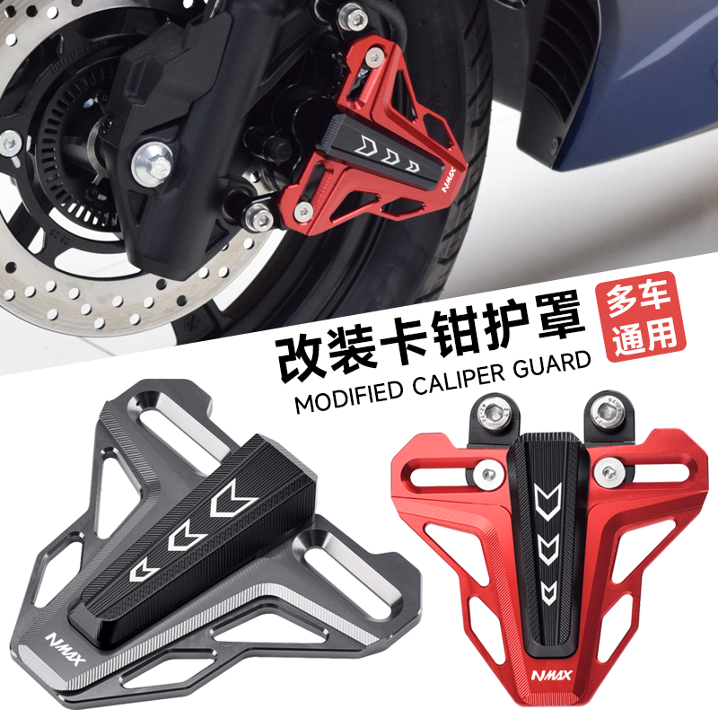 Chekis Is Suitable for Yamaha  - Tech Protect Accessories 评论和价格